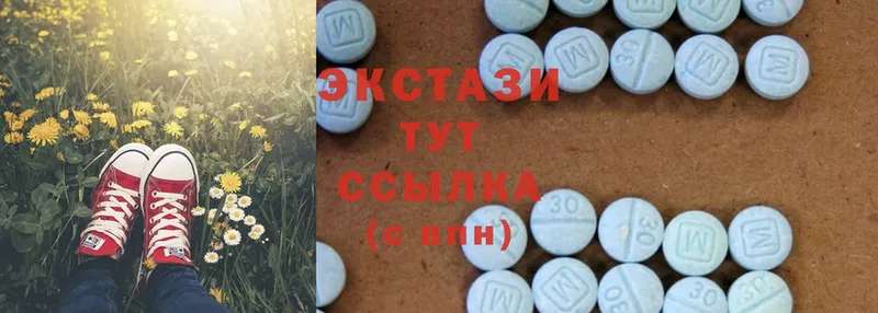 где найти наркотики  Яхрома  ЭКСТАЗИ MDMA 